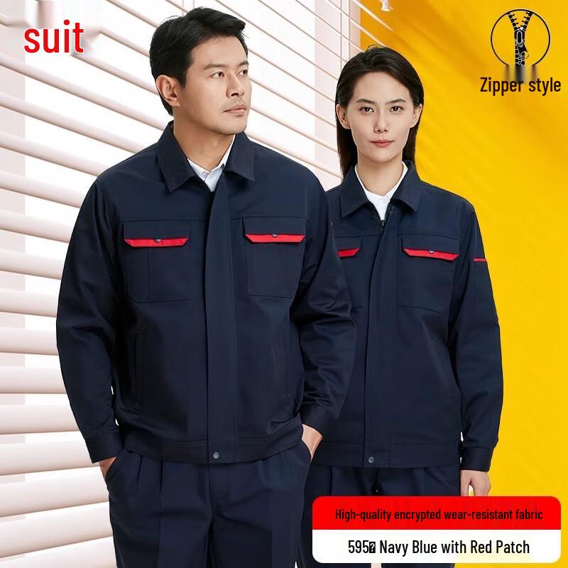 Shuye Industrial Work Uniform Set