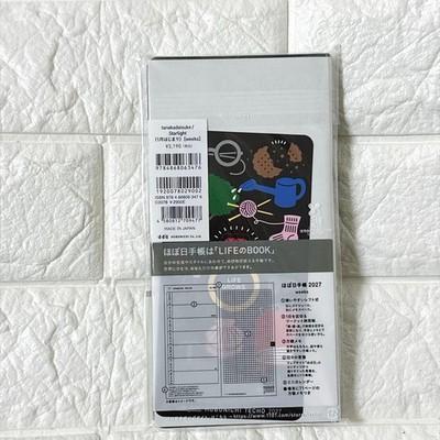 Hobonichi Techo 2027 Weeks Jan Start tanakadaisuke Starlight Japanese