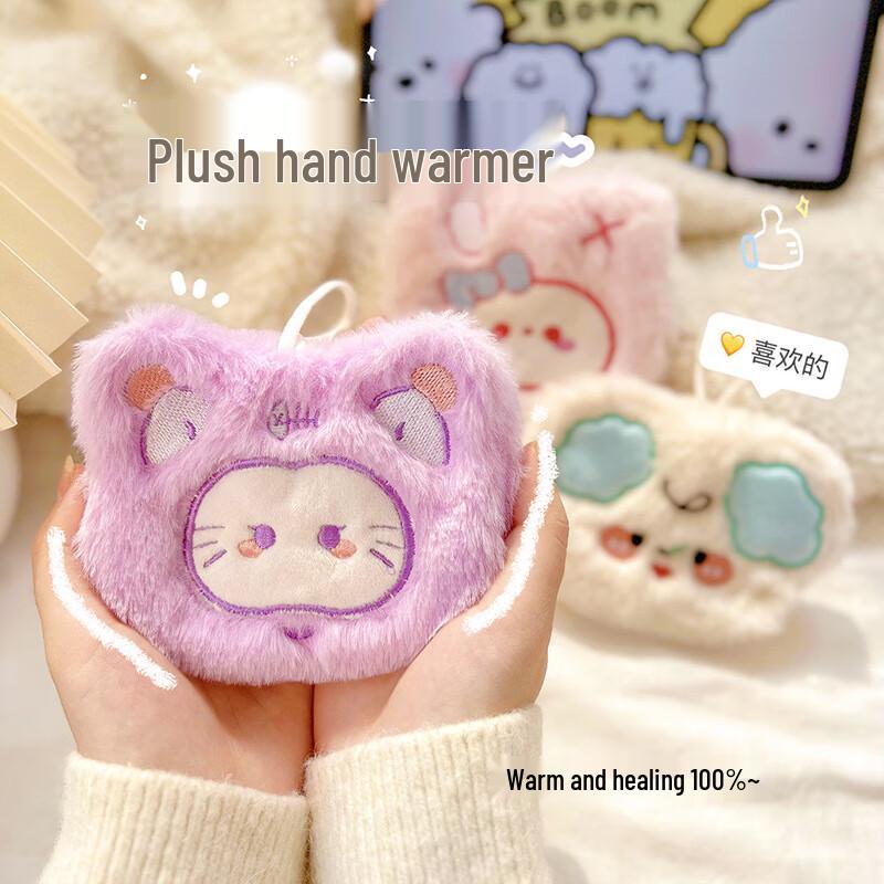 Pabei Cartoon Bestickter Tragbarer Selbstwärmender Plüsch-Handwärmer