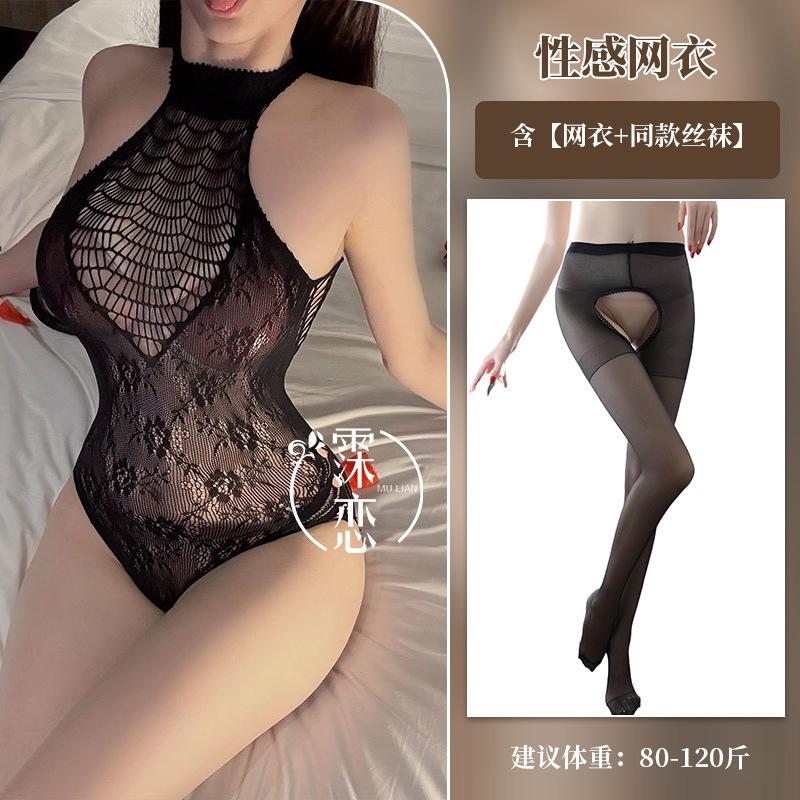 Sexy underwear Sexy large size one-piece netwear Open crotch free hollow netwear Temptation flirting couple robe
