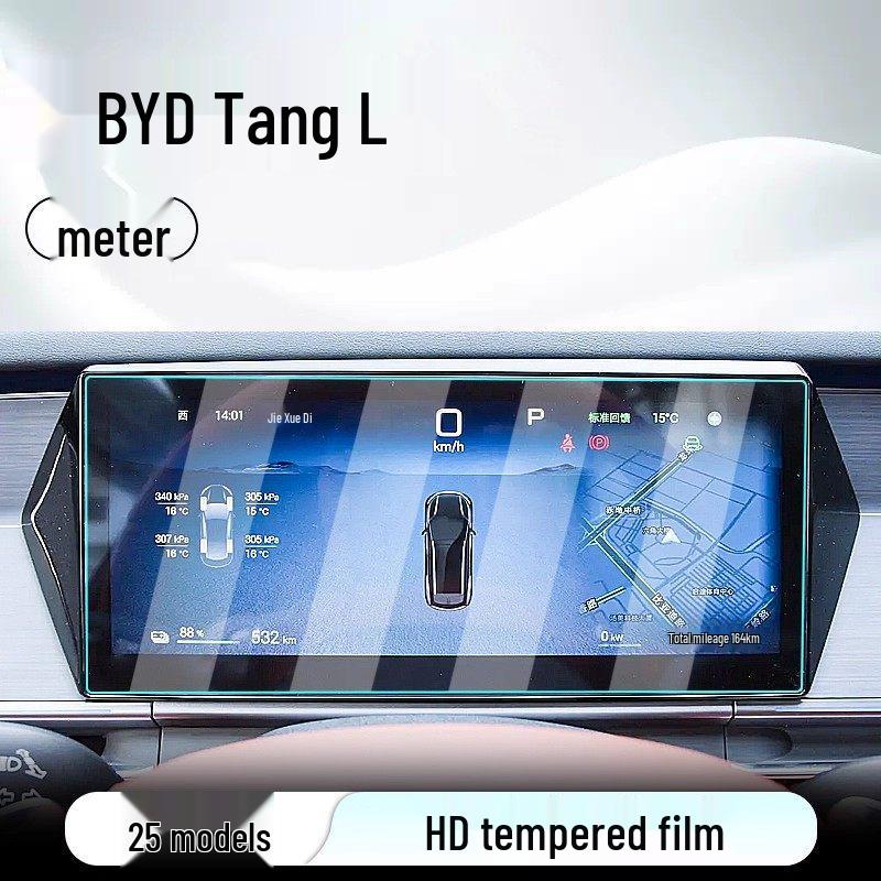 Tempered Screen Protector for BYD Tang L Central Control & Car Navigation Display