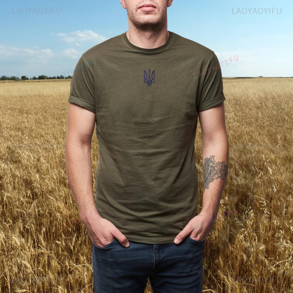 Ukraine Man Printed T-shirt Woman High Quality S Ukraine Coat of Arms Shirt Peace-loving Short-