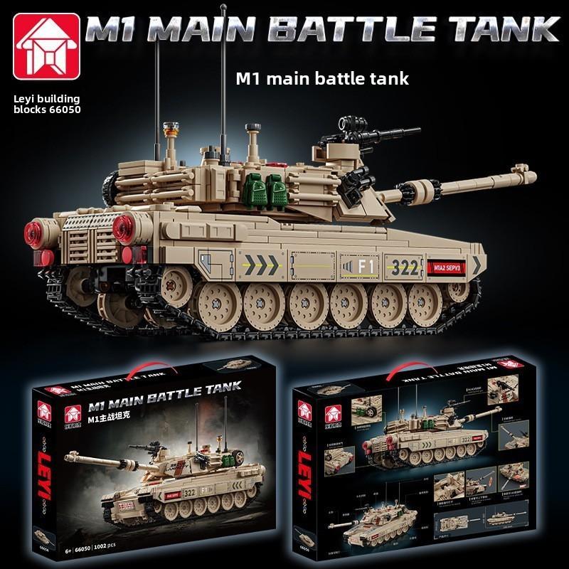 Rat Tank building block M1 armored car compatible Lego Boy Assembled Toy Body Gift