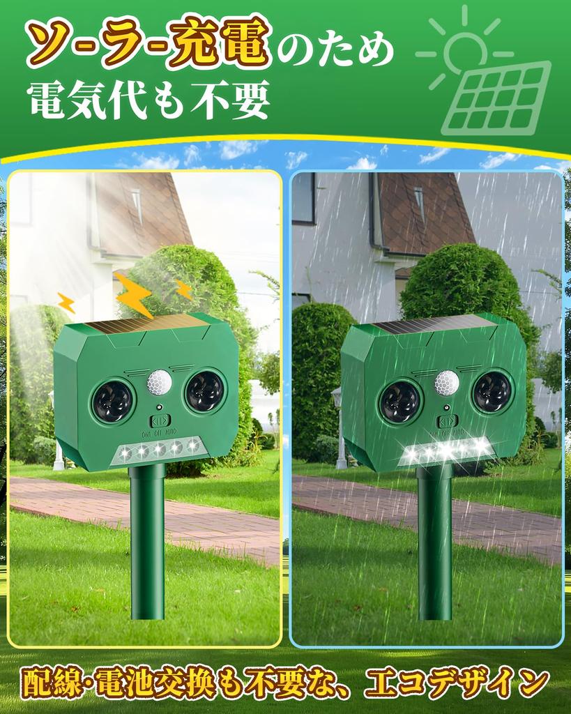 for Lupsty Ultrasonic Cat Cat Stray Cat 2 12m Detection Alarm Solar PIR Infrared Ultrasonic Pest Standby Bird Pest [New 2025] Repellent, Multi-Animal