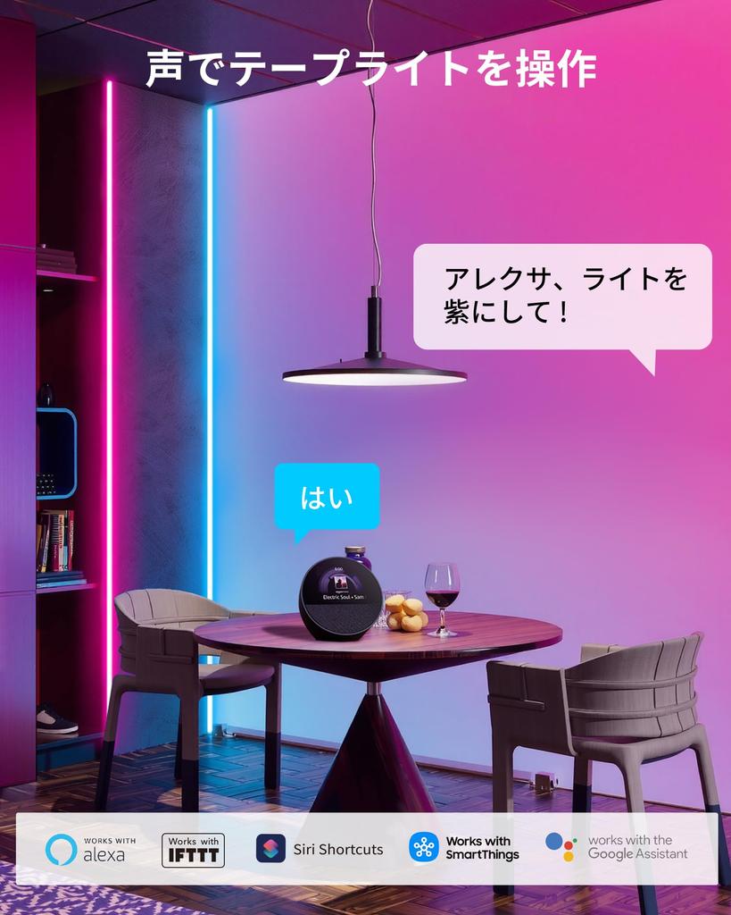 SwitchBot LED Strip Alexa Ambient Lighting SMD5050 RGB 16 Million Multicolor 5m PU Google Home Siri Party Decoration [2024 Model] 2, - High-Brightness