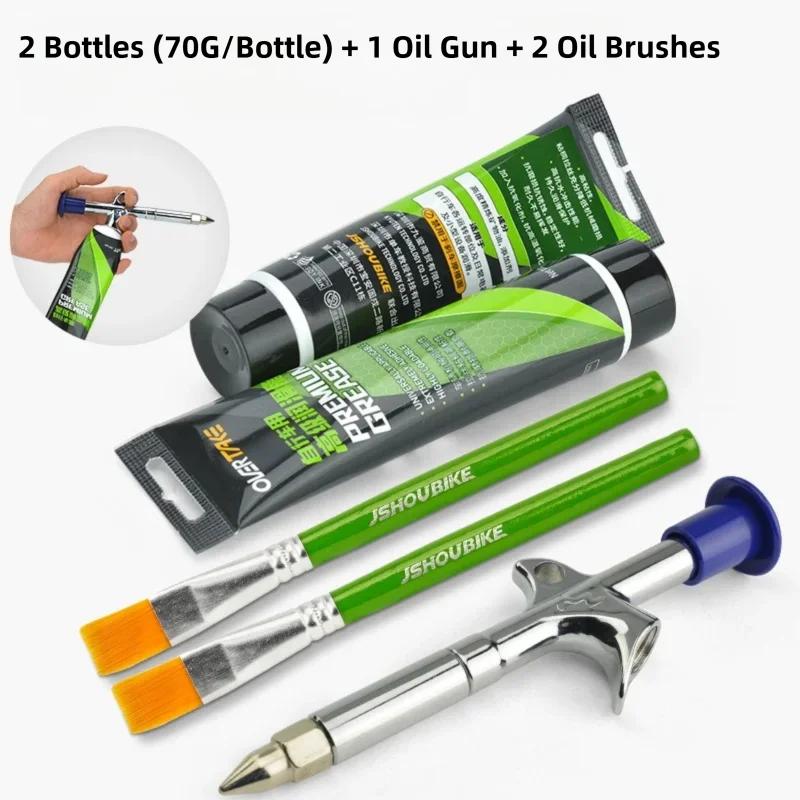 OVERTAKE 70/140/350g Bicycle Grease Brush Grease GunBrush Grease Gun Bearing Grease for Shimano Sram MTB/Road Maintenance Kit