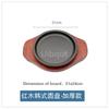Korean Cast Iron Round Steak Plate Special Dishes Commercial Barbecue Pot Steak Pan Non Stick Plate Barbecue Tray Sizzling Plate