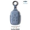 Nubuck Leather Key Case for Range Rover Models (Sport, Evoque, Defender, Discovery Sport, Velar, Freelander)