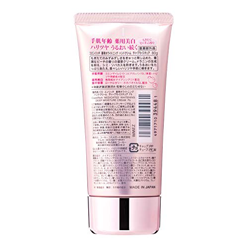Coenrich KOSE Medicated Whitening Hand Cream (Freshly Picked Peach) 80g Set of 2 (1 pore pack with bonus)