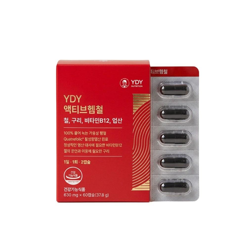 ydy Active Heme Iron High Absorption Easy-to-Stomach Heme Iron Pregnant Women's Iron Supplement 1 pcs 60 Tablets