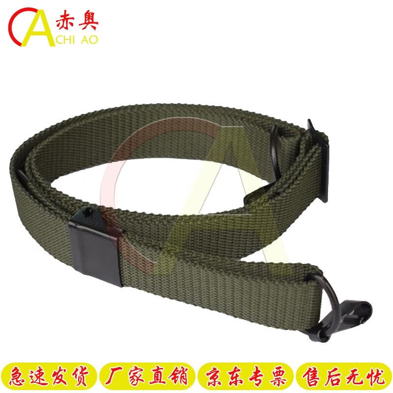 Chi Ao Universal Tactical Gun Sling