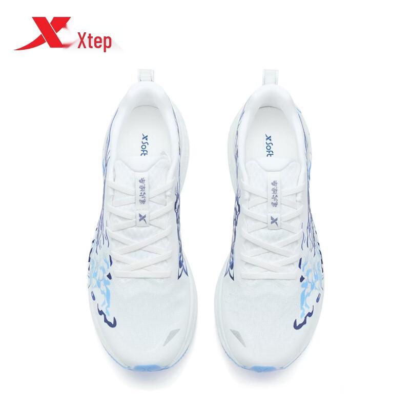 Xtep 2000KM 5.0 Men's Running Shoes