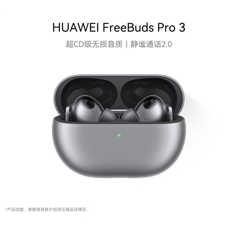 

Huawei FreeBuds Pro 3 True Wireless Noise-Cancelling Earbuds