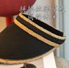Simple Casual Style Contrasting Color Straw Empty Top Hat Summer Travel Versatile Sunscreen Ins Headband Cap Tide