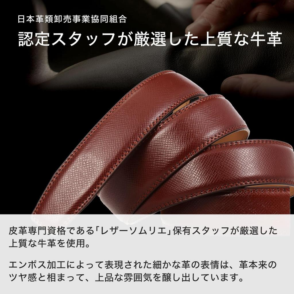 Genuine Leather Belt with Gift No Perfect for and Casual One Size Fits Most Belt [ulterra] Men's Auto-Lock Box, Holes, Business, Suits, Wear, (Black