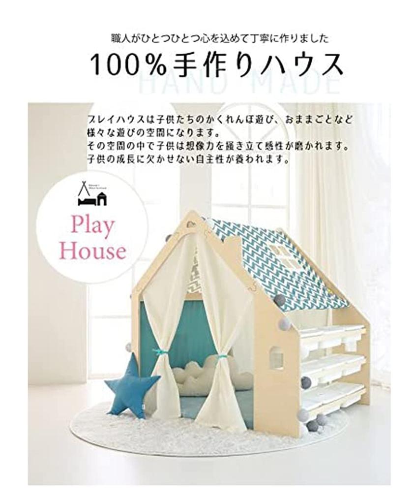 naspa playhouse multi box type frame only ot-na2