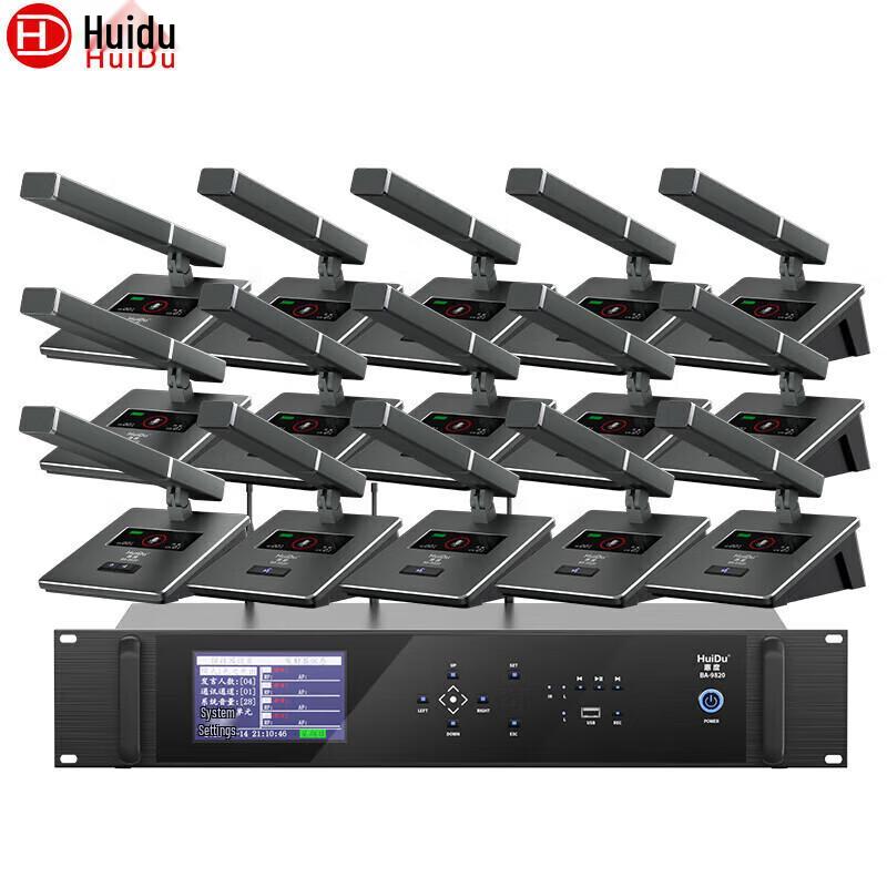 HuiDu BA-9820 Professional Wireless Conference Microphone System (CN Version)