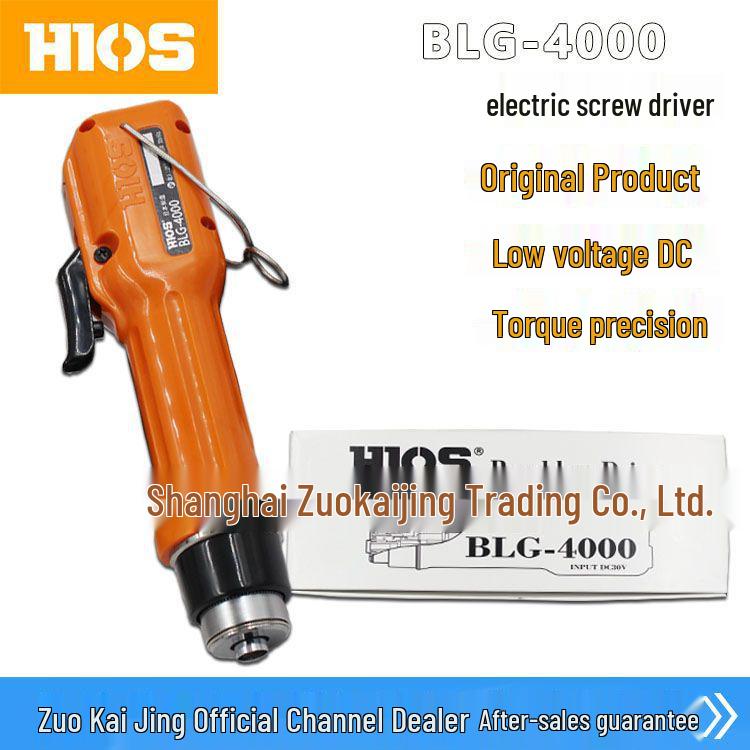 HIOS BLG-4000 T-45BL Brushless Electric Screwdriver
