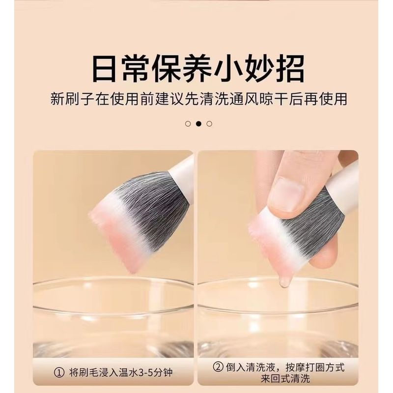 Coolkiss - Blush Brush