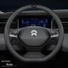 NIO Steering Wheel Cover: Sweat-Absorbent, Non-Slip, Year-Round Comfort for ES6, ES8, and EC6 Models