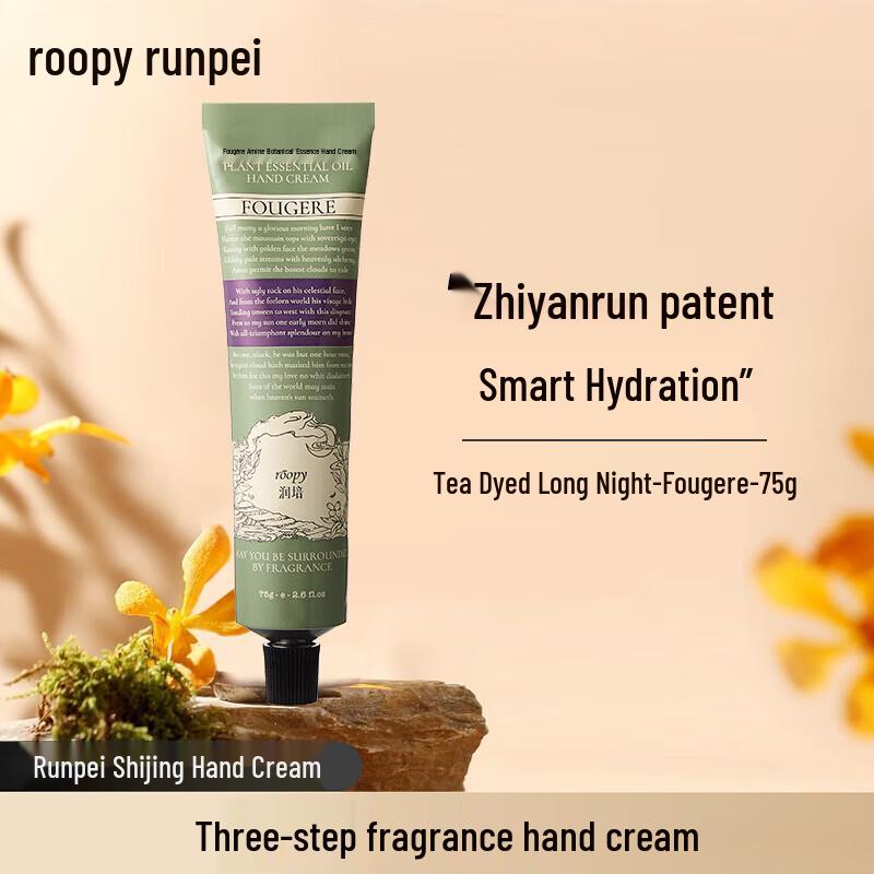 Roopy Fragrance Plant Extract Hand Cream