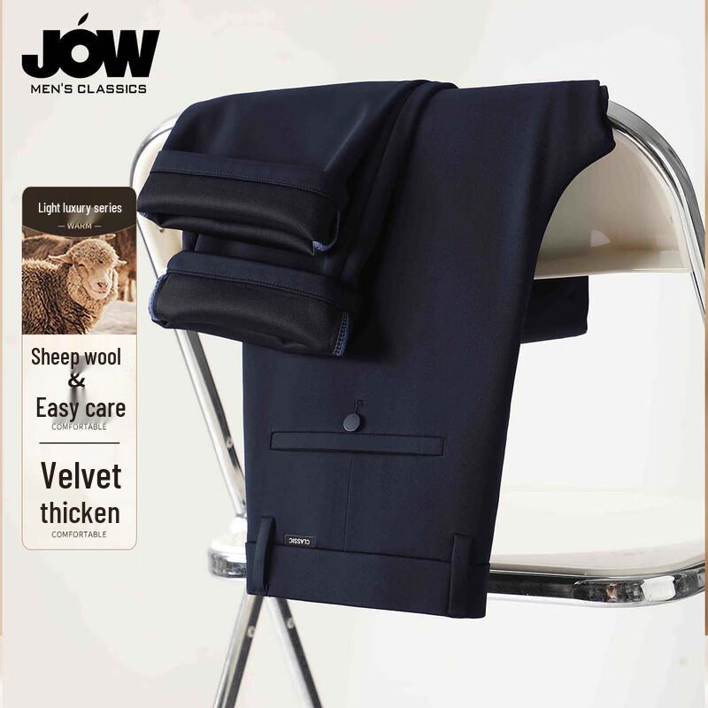 

JOW Men s Business Casual Wool Blend Fleece-Lined Straight-Leg Pants 40 (185/102A)