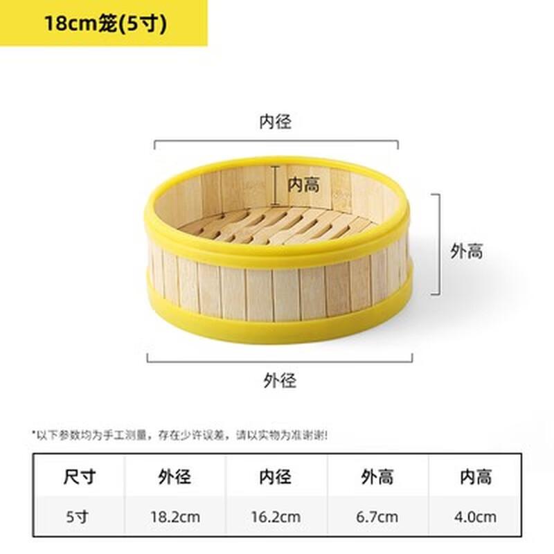 Wuhe Commercial Bamboo Steamer