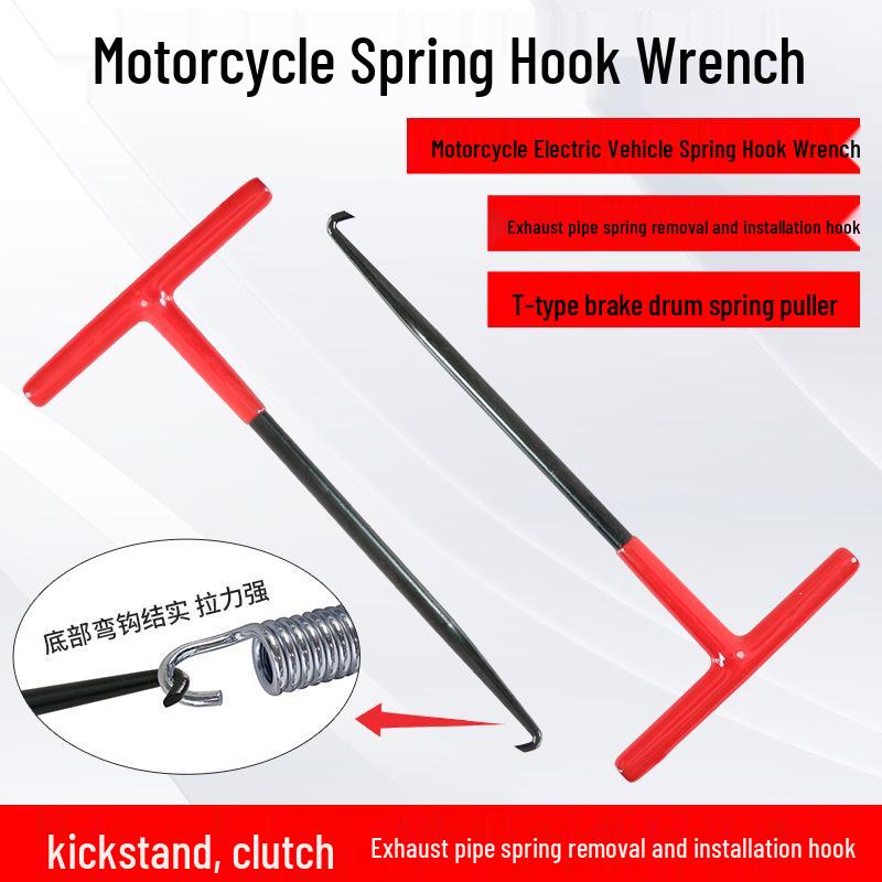 T-shaped Motorcycle Exhaust Spring Hook for Removal & Installation