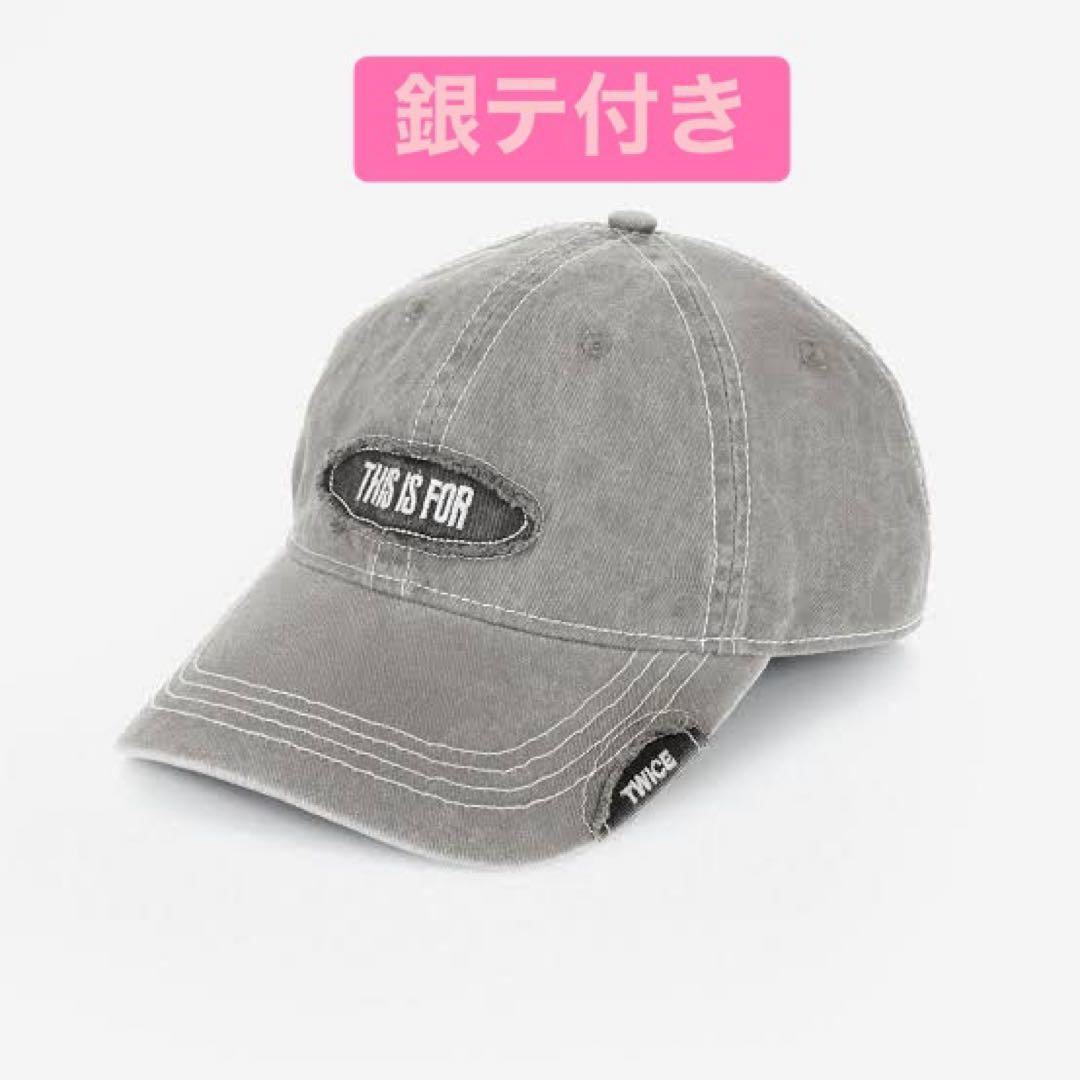 

[USED] TWICE THIS IS FOR Gray Cap with Silver Tape