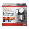 ELPA ESL-SS1002AC LED Sensor Light, 2 Lights, Security, Approx. 3.0m, Water Resistant: IPX4 (Splash-Proof)