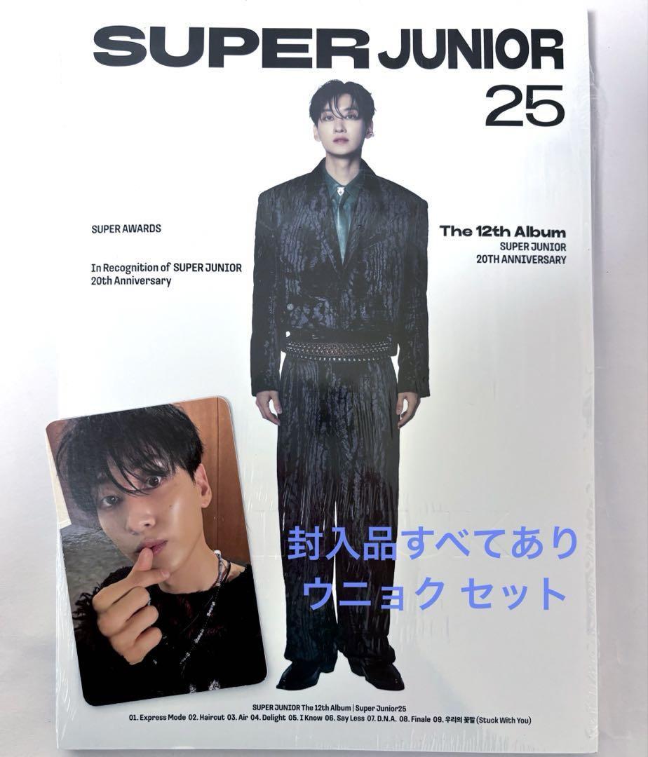 

[USED] SUPER JUNIOR 25 Complete Set of Eunhyuk