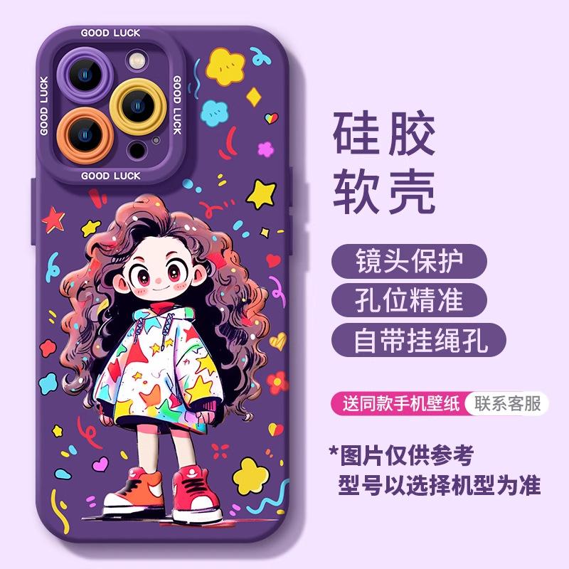 Graffiti girl apple 16promax mobile phone case with lanyard iphone15pro new 14 silicone 13 soft case