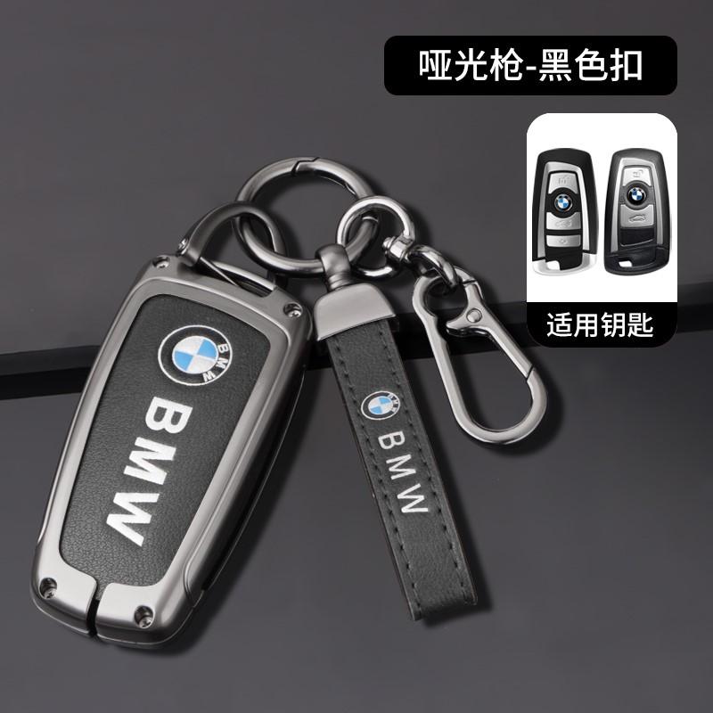 OEBX9 Alloy for BMW 1 3 5 7 Series X1 X3 X4 X5 F10 F20 F30 F18 F25 M3 M4 E34 E36 Car Remote Key Case Cover Shell Protector stickers