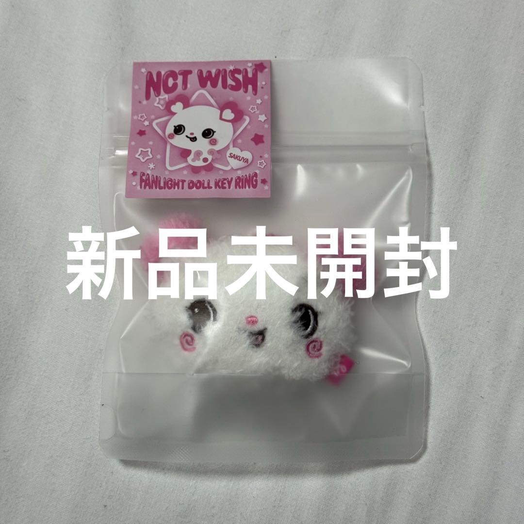 

[USED] nctwish md wishdoll sakuya