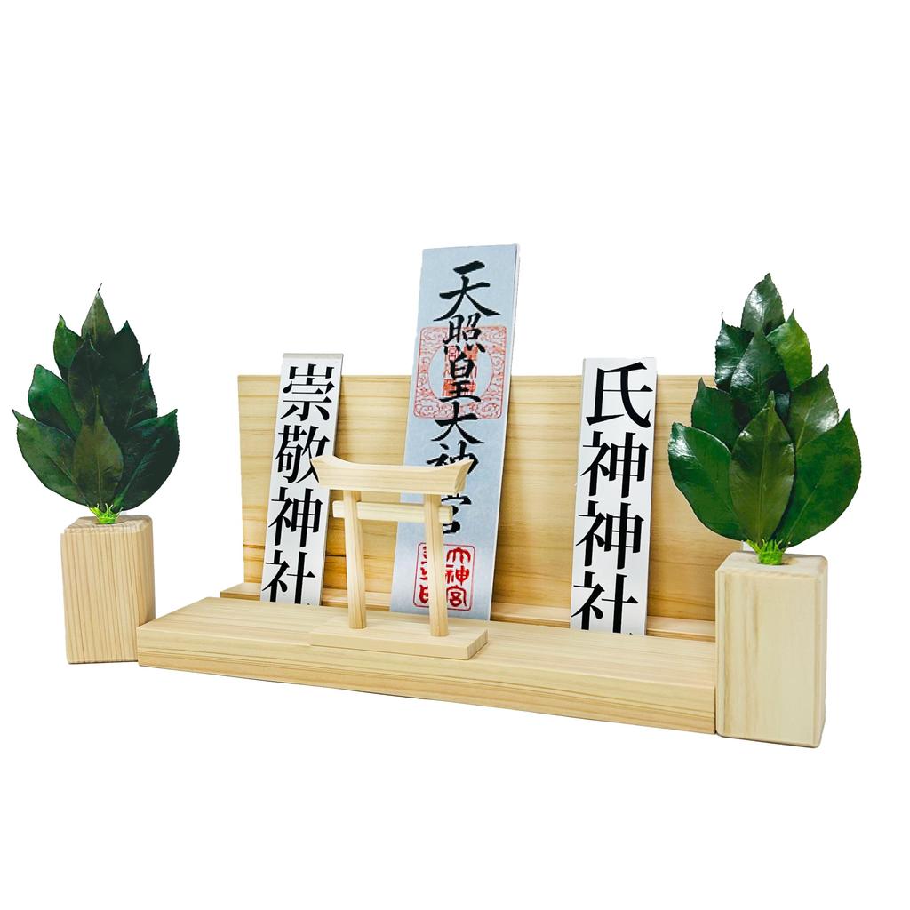 Mini S Sakaki Square Stand with Torii Gate, Large Set for Shinto Shrine, Handcrafted by Artisans, Torii Gate, Ofuda Stand, Shinto Shrine, Made with