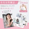 Veimia Strapless Bra Stays in Place Even When with Detachable Shoulder High Tube High Perfect for Bust Enhancement [Stability & Jumping] Straps,