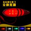 24V LED Side Marker Catfish Set of for Large Tire and Side Roadside Retro Custom Decorative Underbody Lights W&C Lamps, Design, 2, Trucks, Lights,