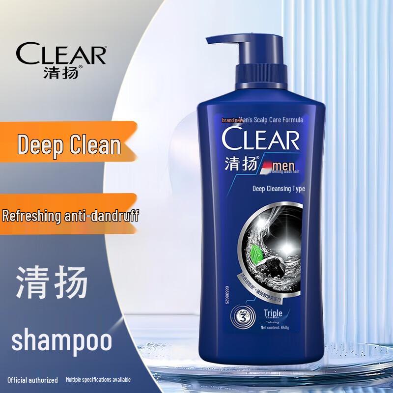 CLEAR Men's Deep Cleanse Anti-Dandruff Shampoo 650g