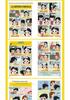 Manga Fun: Child Psychology Edition for Easy Self-Control Mastery