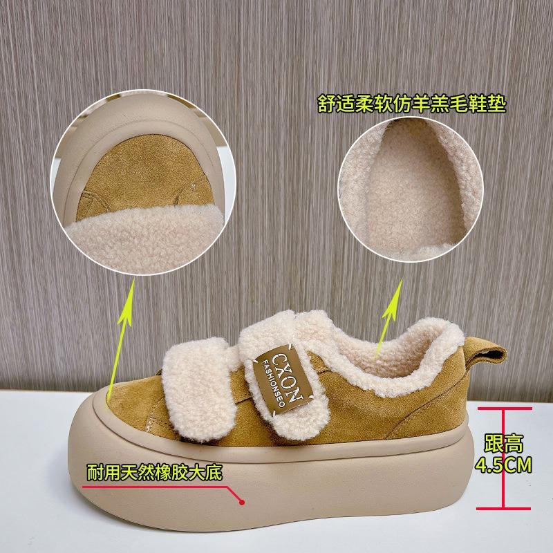 Leather Little White Shoes Women's Winter New Velvet Warm Velcro Women's Shoes Casual Versatile Thick Baseplate Shoes Women