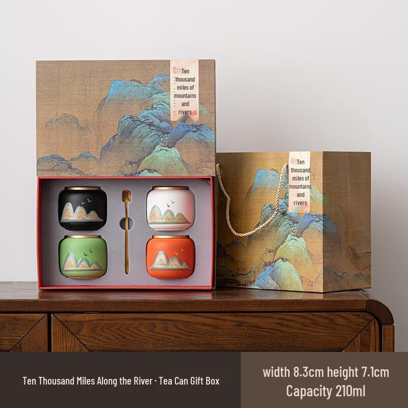 Guochao Hand-Painted Ceramic Tea Caddy Set