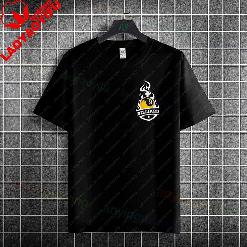 Funny Vintage Billiards Graphic Tshirt I Never Dreamed Id Be A Sexy Pool Player Saying Pure Cotton Short Sleeve Casual Tee