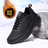 Autumn and winter new women's shoes leather velvet casual sports shoes women's waterproof and non-slip running shoes lightweight warm cotton shoes