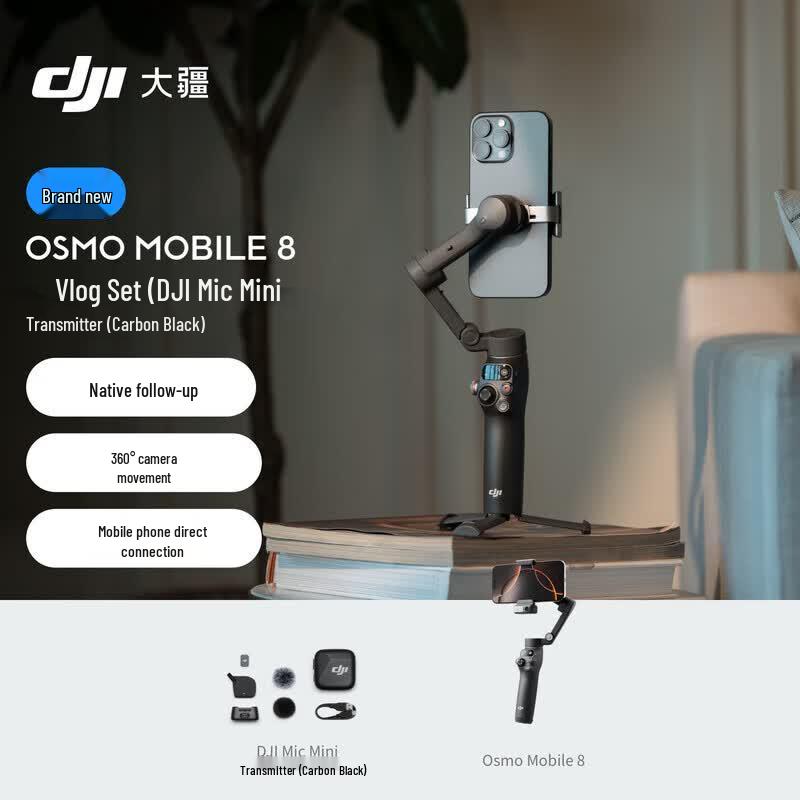 Штатив-стабилизатор для смартфона DJI Osmo Mobile 8