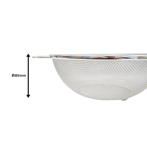 AQUASIDE 18-8 Two-Handed Strainer (with Feet) 20cm