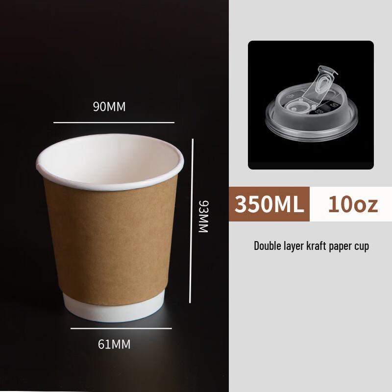 

Hanyou Disposable Double-Layer Kraft Paper Cups with Lids