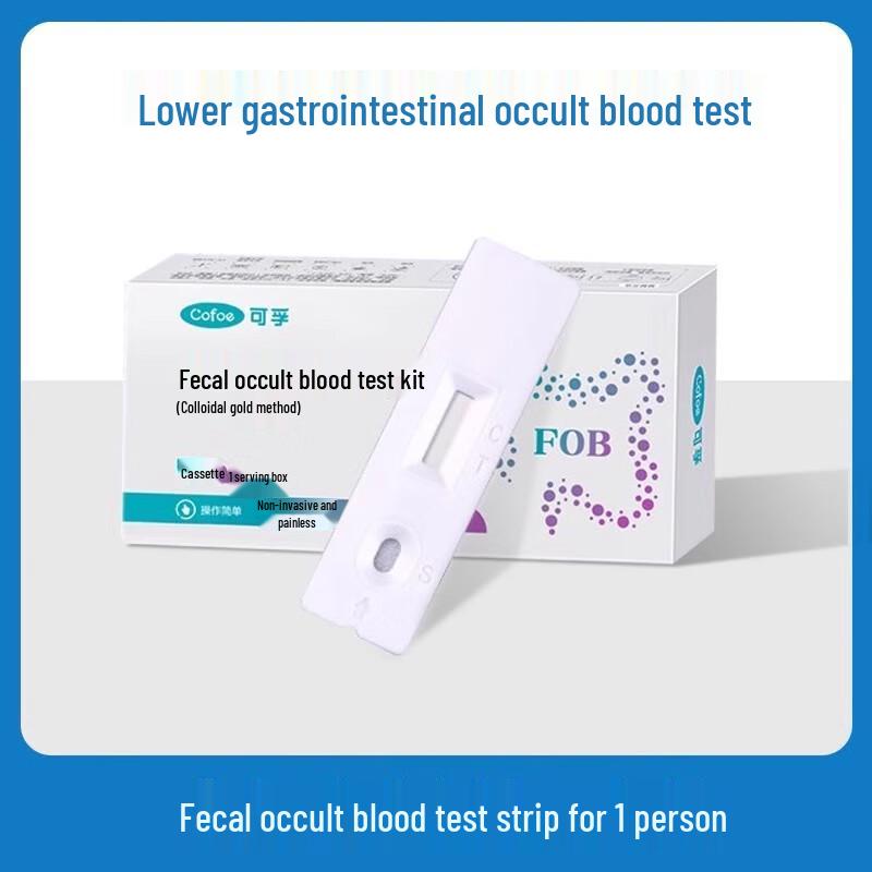 

Kefu Fecal Occult Blood Test Strips
