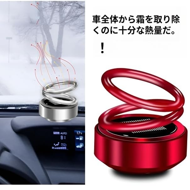 Car Defroster Car Portable Heater Car Warmer Portable Car Heater Solar Windshield Heater Fast