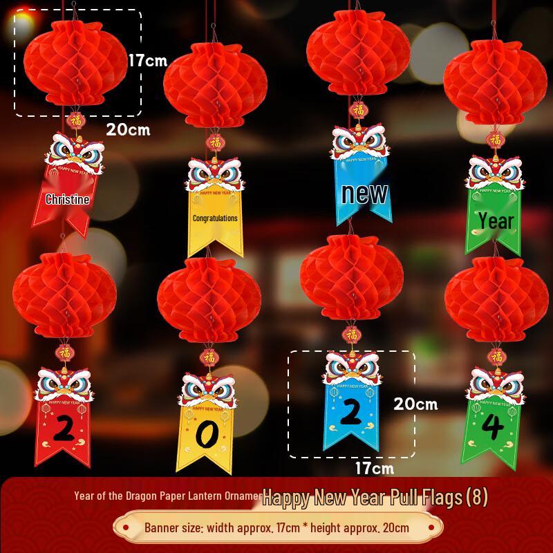 2024 Year of the Dragon Mini Lantern Decorations