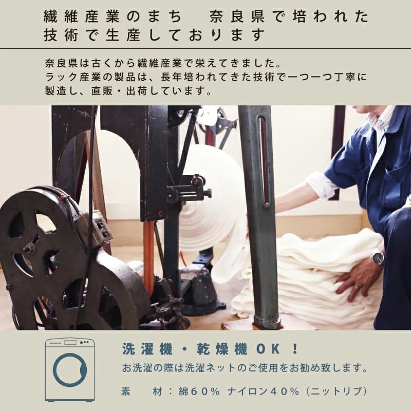 Panfree Kids' Leggings, Bottoms for Babies and Kids, Cotton Blend, Stretchy, Made In Japan, Dryer Safe, 80-100cm, Ivory